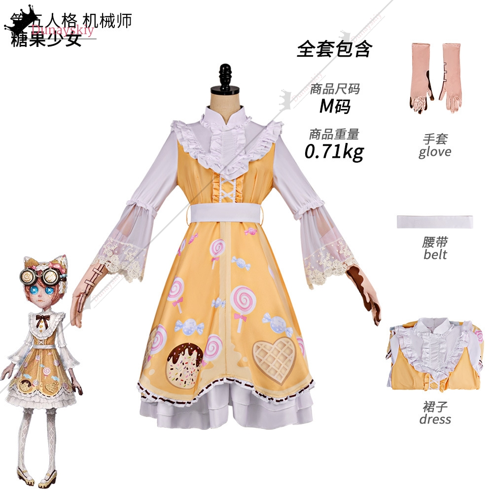 Costume de Cosplay Identity V  - Women Shoes Japan avis et prix