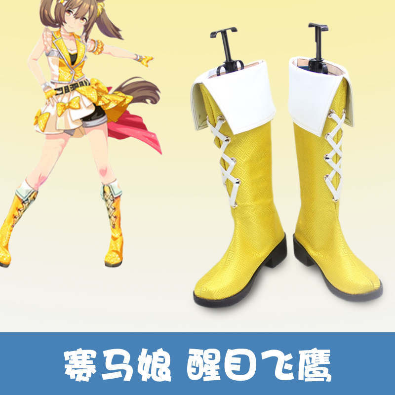 Chaussures de cosplay Anime Pr - Women Shoes Japan avis et prix